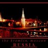 Kremlin, Moscow